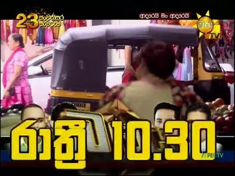 Adarei Man Adarei (1448) 01-07-2021