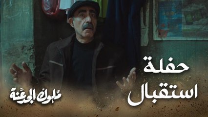 المعلم هدهد يستقبل سرية وسفينة بحفلة خاصة في التخشيبة