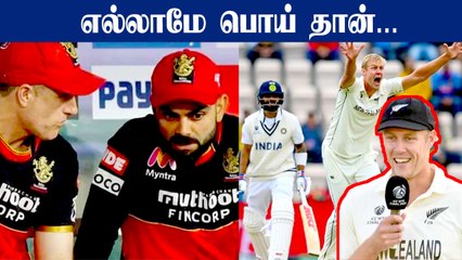 Virat Kohli பற்றி வந்த தகவல்,  Jamieson Open Talk  | OneindiaTamil