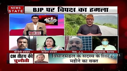 Sabse Bada Mudda  : 2022 के चुनाव के सिलसिले में लगातार दिल्ली दौरे पर है CM तीरथ सिंह रावत