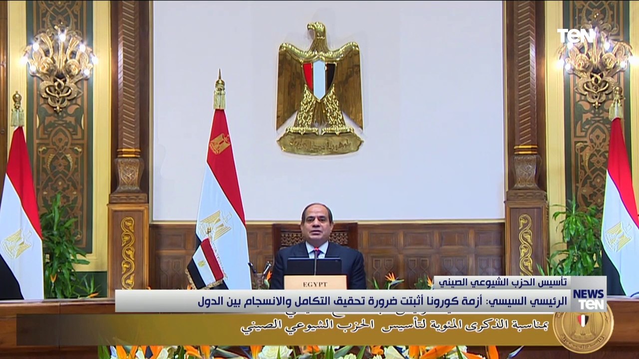 TeN | نشرة أخبار الخامسة مساءًا - الخميس 1 يوليو 2021