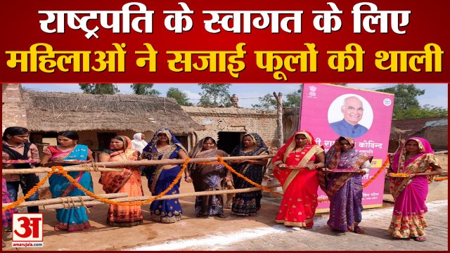 महामहिम का पैतृक गांव में हुआ भव्य स्वागत ,अपने ‘राम’ के स्वागत में परौंख में मनी दिवाली