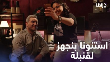 بترسم عليه وبتحاول تقرب منه بعد ما مراته سابت له البيت وطلبت الطلاق!