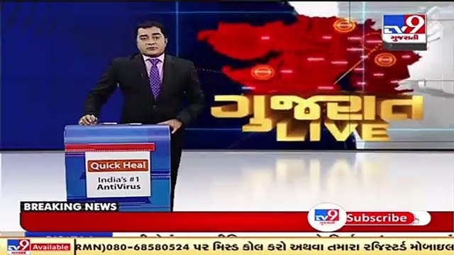 Covid cases continue to decline in Gujarat; 84 cases reported today against 3 deaths, 300 recoveries