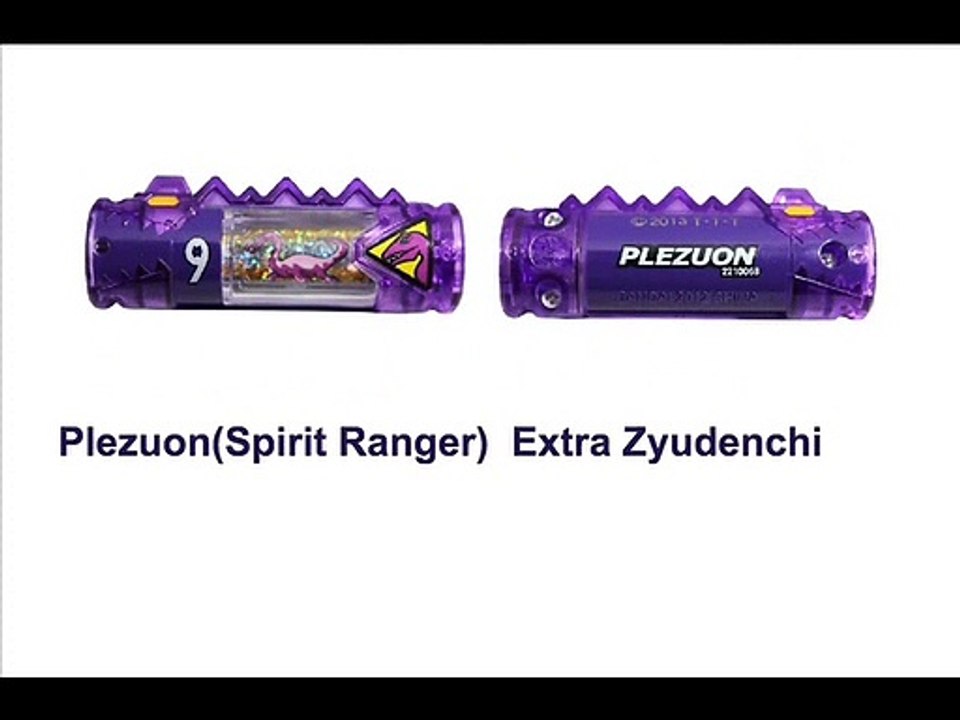zyudenchi