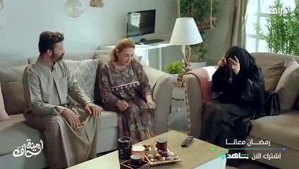 بدر لـ منيرة أنتي طالق بالثلاث