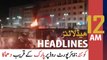 ARYNews | Prime Time Headlines | 12 AM | 2nd July 2021