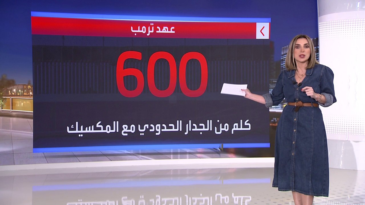 ترمب يلوح برغبته في العودة للبيت الأبيض