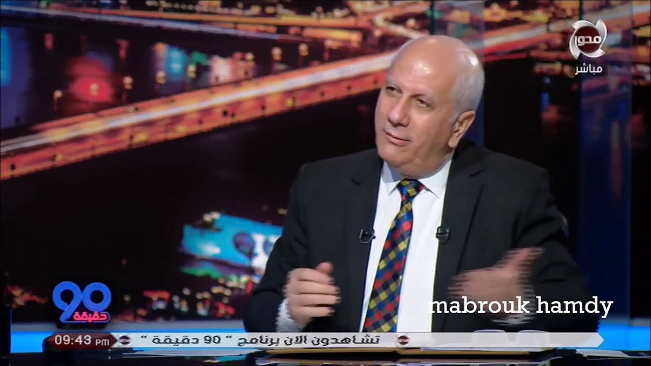 هبدة 2021 لواء مخابرات متقاعد : المكسيك ارض مصرية