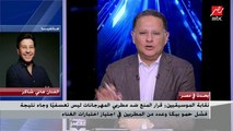 هاني شاكر : قولت  لحمو بيكا خد دروس فى الغنا وبطل شغل شوية وتعالى تاني