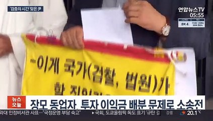 검증대 올라선 윤석열…'처가 의혹'에 시선 집중