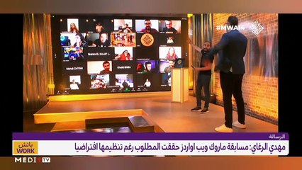 مع Rebel Spirit - 01/07/2021