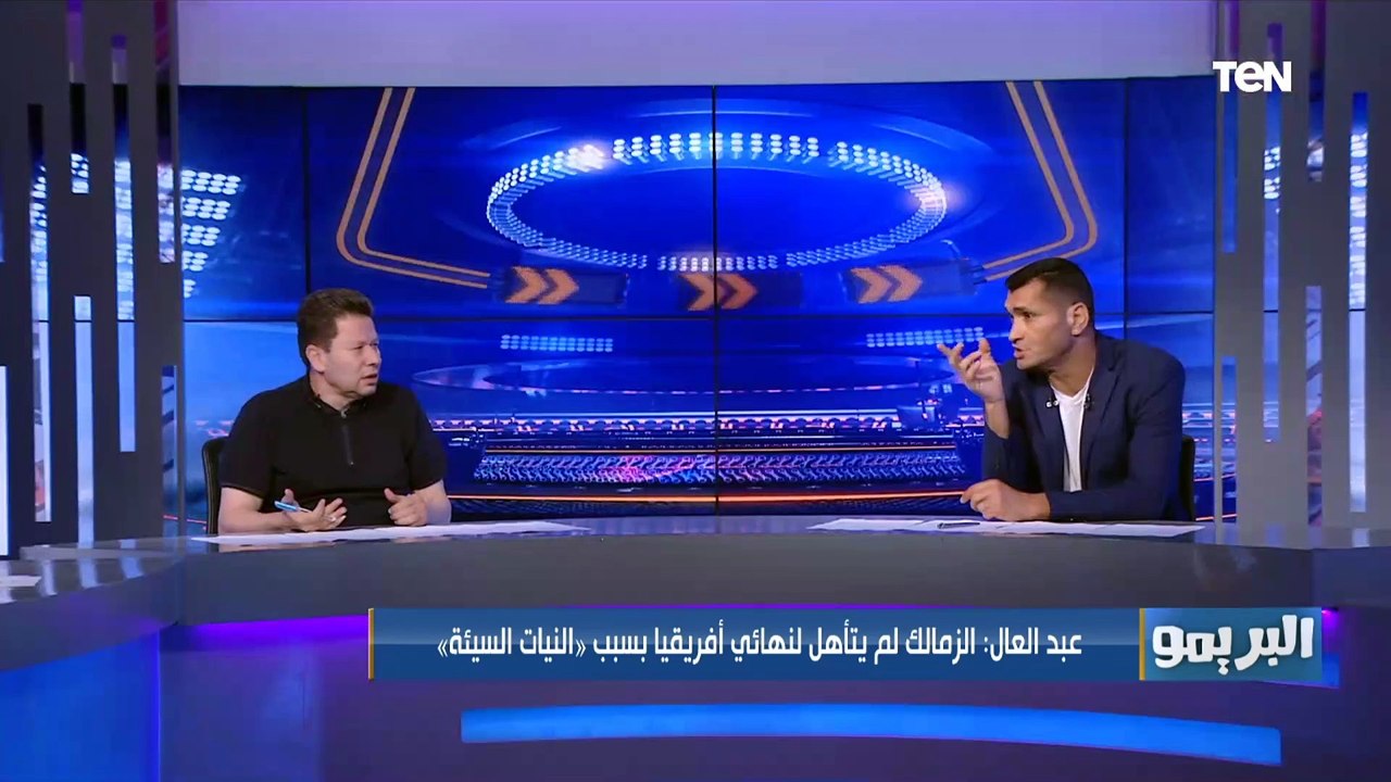 "الأهلي بقى فريق عادي ومعاه مدرب قليل فنيا". تعليق ناري من رضا عبدالعال بعد تعادل الأهلي مع بيراميدز