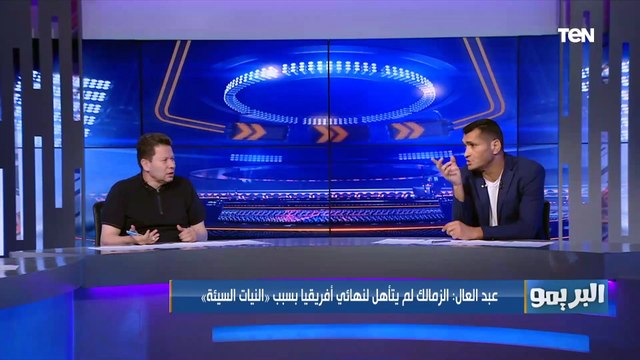الأهلي بقى فريق عادي ومعاه مدرب قليل فنيا . تعليق ناري من رضا عبدالعال بعد تعادل الأهلي مع بيراميدز