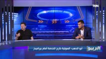 ياسر إبراهيم أفضل من ربيعة.. أبو الدهب ورضا عبدالعال يوضحوا وجهة نظرهم في تشكيل الأهلي أمام بيراميدز