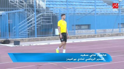 هاني سعيد: إبراهيم عادل كان سليم تماما ولم يشارك وهو مصاب