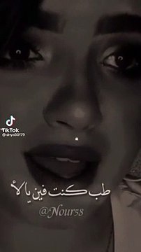 كنتي فين يا لا لما انا قلت اه