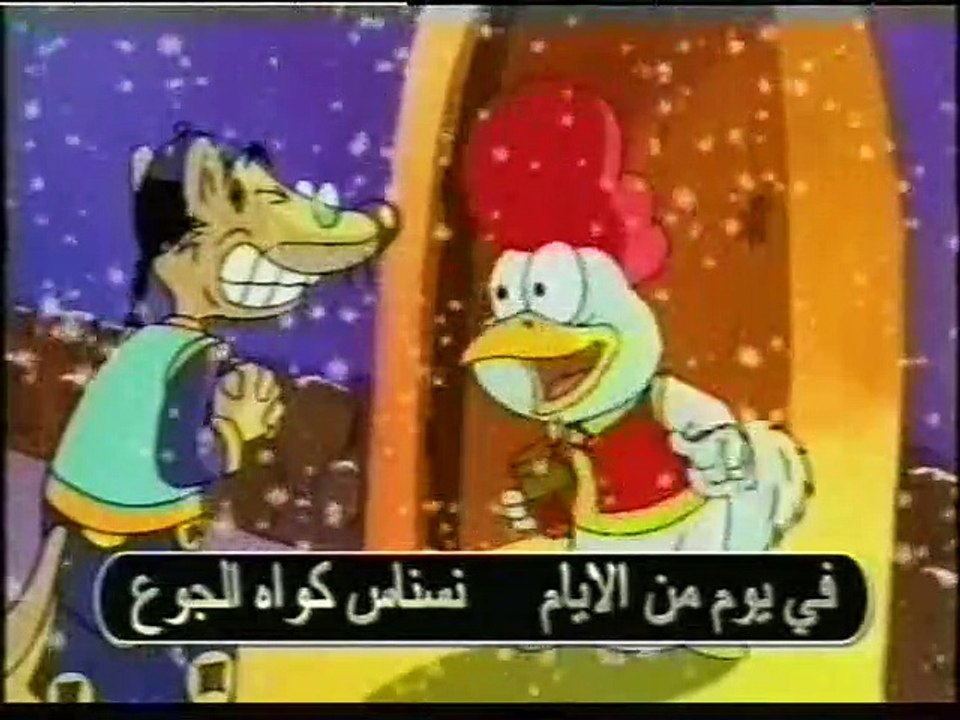 الفأر المسافر (2) أناشيد كرتونية (أطفال بدون موسيقى)