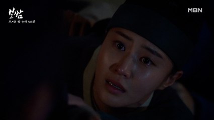 [19회 선공개] 위기에 빠진 권유리! 절체절명의 순간, 순식간에 나타나 그녀를 구하는 누군가!?