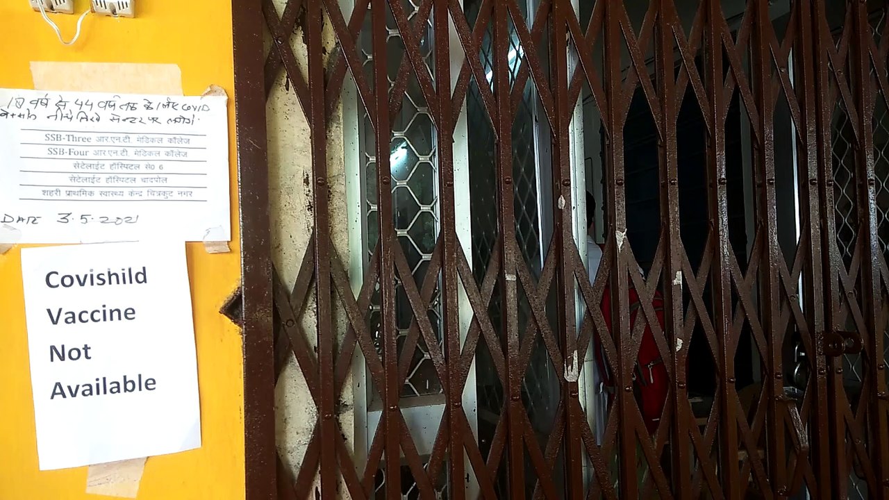 दो दिन से वैक्सीन नहीं, टंगे ‘टीकाकरण बंद’ के बोर्ड