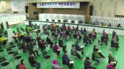 신규 환자 826명...6개월 만에 최다·해외 유입 61명 / YTN