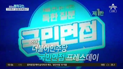 초선 윤희숙도 출사표…뜨거워지는 野 대선판