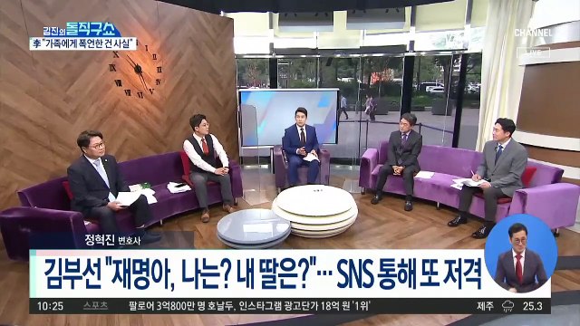 김부선 “재명아, 나는? 내 딸은?”…SNS 통해 또 저격