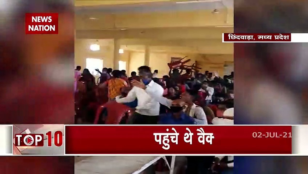 Corona Vaccination: MP के छिंदवाड़ा में लोगों ने कोरोना वैक्सीन लगवाने के लिए मचाई लूट, वीडियो देख हैरान हो जाएंगे आप