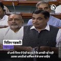 Throwback Thursday- Epic Speech By Union Minister Nitin Gadkari, Even Opposition Couldn't Control Laughing