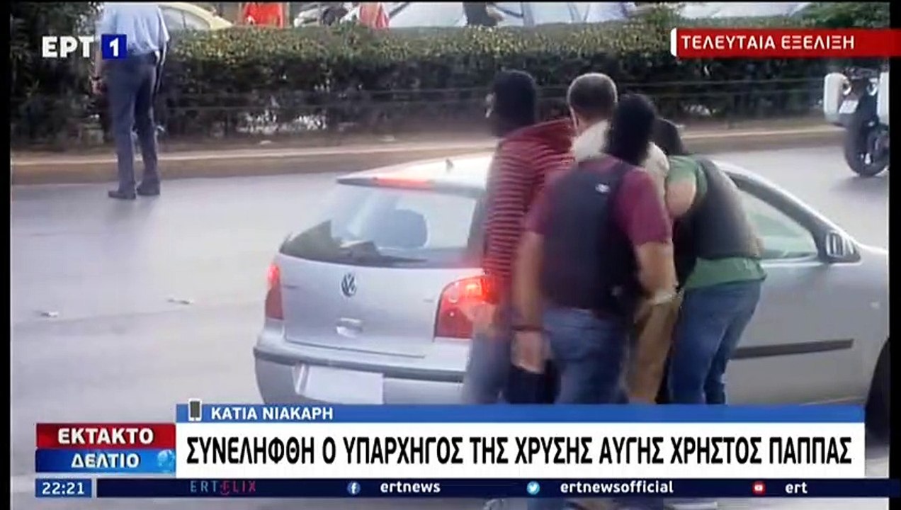 Ελλάδα: Στον εισαγγελέα ο Χρήστος Παππάς