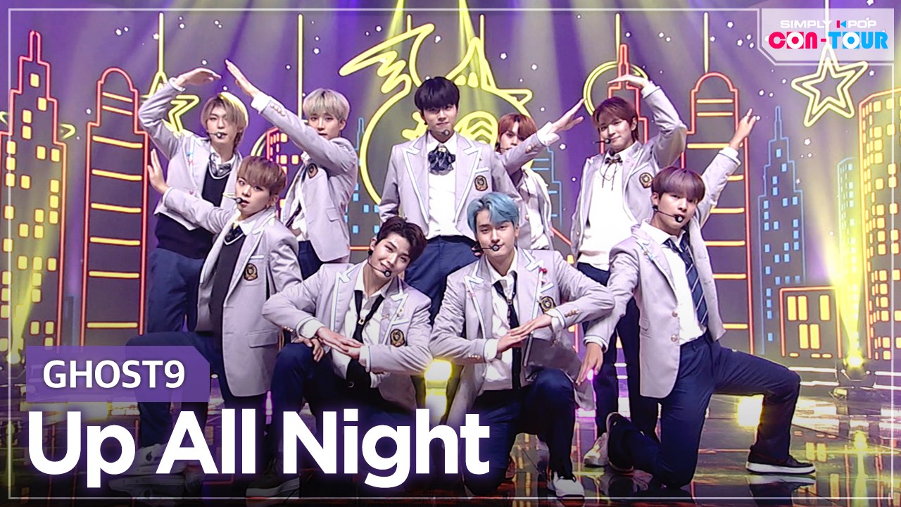 [Simply K-Pop CON-TOUR] GHOST9 (고스트나인) - Up All Night (밤샜다) _ Ep.474