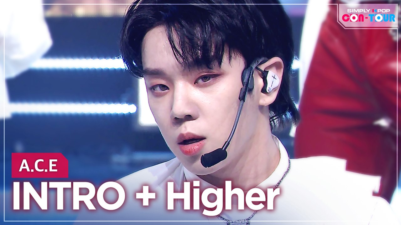 [Simply K-Pop CON-TOUR] A.C.E (에이스) - INTRO : Miserere Mei Deus (We Fall Down) + Higher (하이어) _ Ep.474