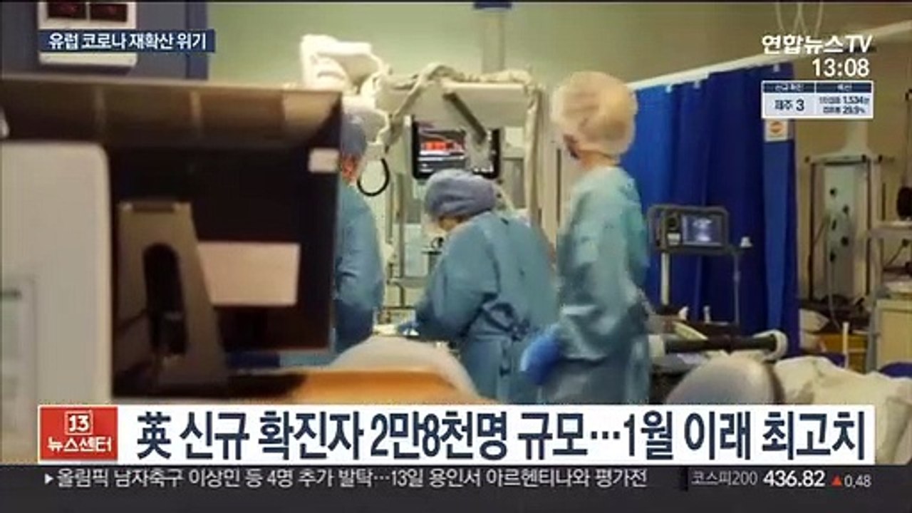 영국 확진자 반년만 최대 수준…입원·사망은 크게 줄었다