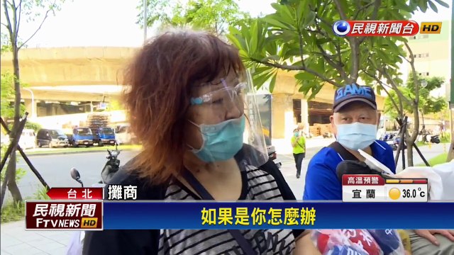 環南市場41人驗出陽性 緊急關閉市場3天