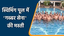 BCCI shares pics of Dhawan-led Team India chilling by the pool ahead of SL Series | वनइंडिया हिंदी