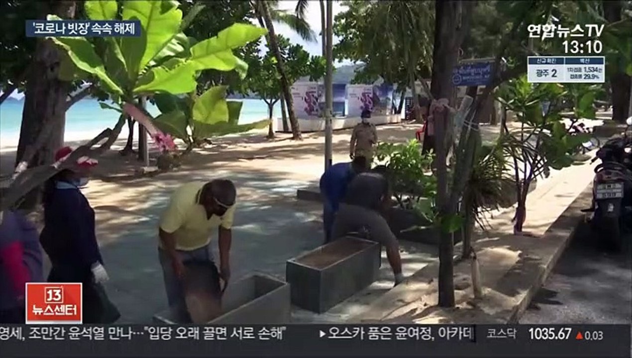 "접종했으면 입국 허용"…속속 풀리는 해외여행 빗장