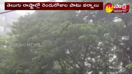తెలుగు రాష్ట్రాల్లో  రెండురోజుల పాటు వర్షాలు