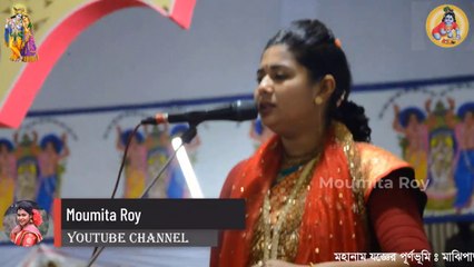Asalata Mondal (Satkhira)-Lila Kirtan. | RK Studio |