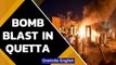 Quetta bomb blast: Terrorists target Pakistan Army convoy, 6 injured | Oneindia News