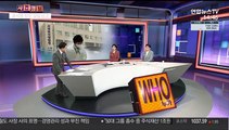 [사건큐브] 윤석열 장모 '징역 3년' 실형…법정 구속