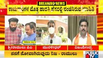 Sriramulu PA Rajanna Has Cheated Several People Using CM Yediyurappa Son Vijayendra's Name