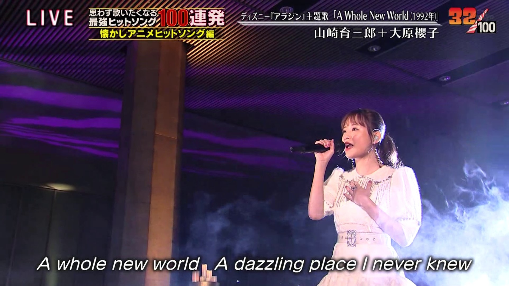 Yamazaki Ikusaburo Ohara Sakurako A Whole New World Tv Tokyo Ongakusai 山崎育三郎 大原櫻子 Video Dailymotion