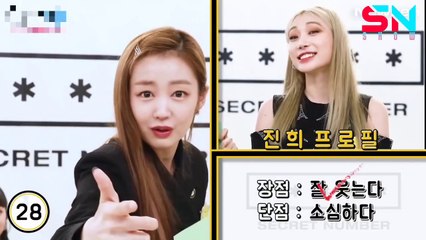 Secret Number Funny Moment Part 1 - SN SHOW