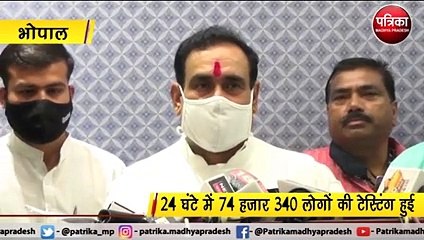 भोपाल : मध्यप्रदेश में रिकवरी रेट 99 फीसदी तक पहुंचा