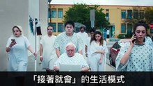 停止浪費你的生命【STOP_wasting_your_life】