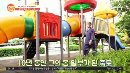 뇌졸중으로 쓰러진 이후, 다시 혈관 건강 되찾은 비법 공개!