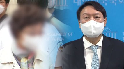 윤석열, 장모 실형에 "법 적용에 예외 없다"...민주당 공세 강화 / YTN