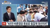 [1번지현장] '경제 대통령' 도전…유승민 전 의원에게 듣는다