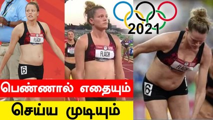 Tokyo Olympic தகுதிச்சுற்று போட்டியில் கலந்துகொண்ட 4 மாத கர்ப்பிணி.. மெய்சிலிர்ந்த மக்கள்