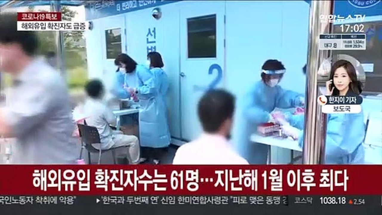 6개월 만에 800명대…"언제라도 거리두기 상향"
